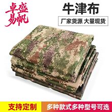 �Ӻ񷫲����겼�����񲼑�����ꖲ��S�����a�T��PVC����ţ��