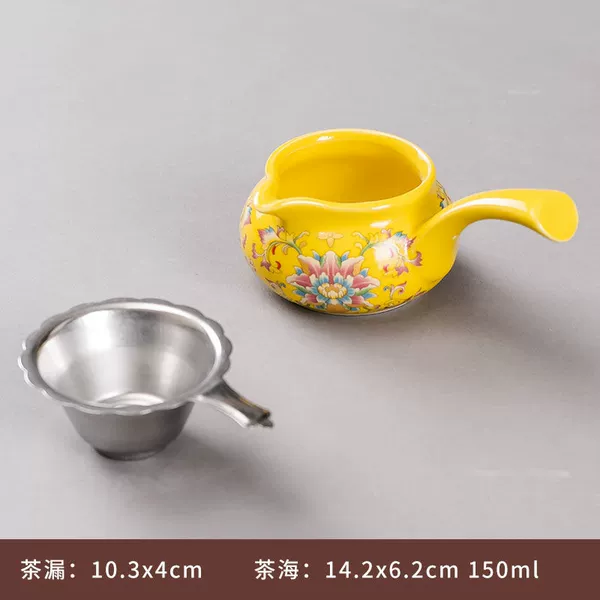 Imperial yellow enamel fair cup + stainless steel filter