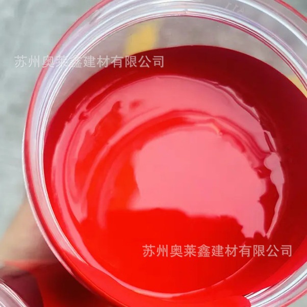 金莱品牌：水性大红色浆 水性涂料用大红色浆 水性乳胶漆大红色浆