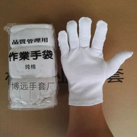 一次防护手套;通用手套;防静电手套