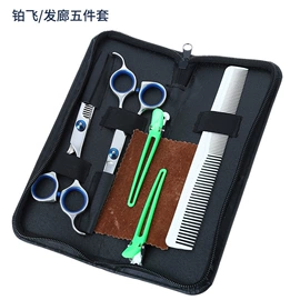 其他美妆工具;美发梳;烫染工具