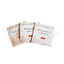 美白避孕套性药减肥糖果自封条胶囊铝箔塑料拉链条包装袋子定做制