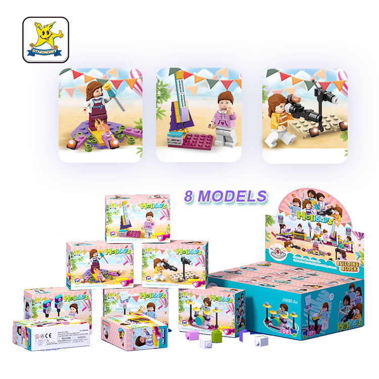 星乐积木 8合1乐队女孩系列彩盒积木 厂家直销益智早教玩具混装