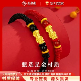 金属工艺品;手链;黄金项饰