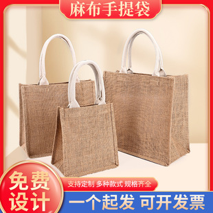 Coated Linen Bag Customized Unprinted Same Style Retro Jute Linen Bag Customized Logo Satchel Linen Bag Wholesale