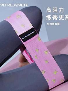 Yoga Elastic Band for Buttocks Training, Knitted Elastic Ring, Resistance Band for Fitness, Beautiful Buttocks, Strength, Leg Lifting and Buttocks