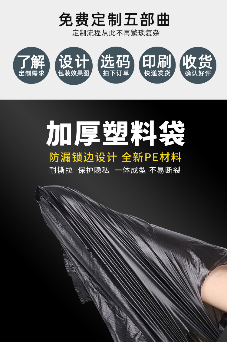 Black hand-held large thickened vest bag, convenient to carry and pack disposable supermarket fruit shopping bags pic 8