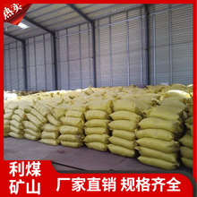 利煤供应木质素磺酸钠 木素磺酸钠;木素磺酸钠盐