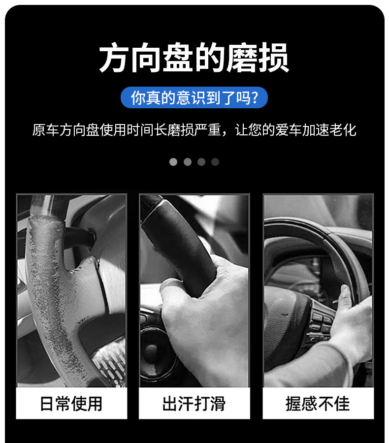 24 steering wheel cover A4L A6L Q5L A6 Q3 Q5 Q2L A3 Q7 leather A5 ultra-thin handle cover