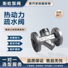 TDϵ��A105�����ȶ���������ˮ��CS49H