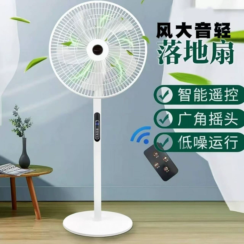 Новый электрический вентилятор, бесшумный напольный вентилятор, энергосберегающий вертикальный напольный вентилятор с дистанционным управлением, для общежития, с функцией поворота, для дома
