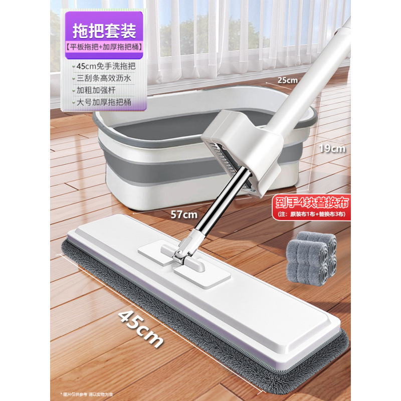 접이식 물통 + 45cm 대형 패널 + 천 총 4개