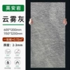Dacite cloud gray