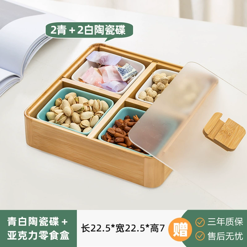 Сушёные фрукты плита четырёхсекционная коробка хранения для Snack гостиная домашний сервиз перекладывающийся кондитерская тарелка