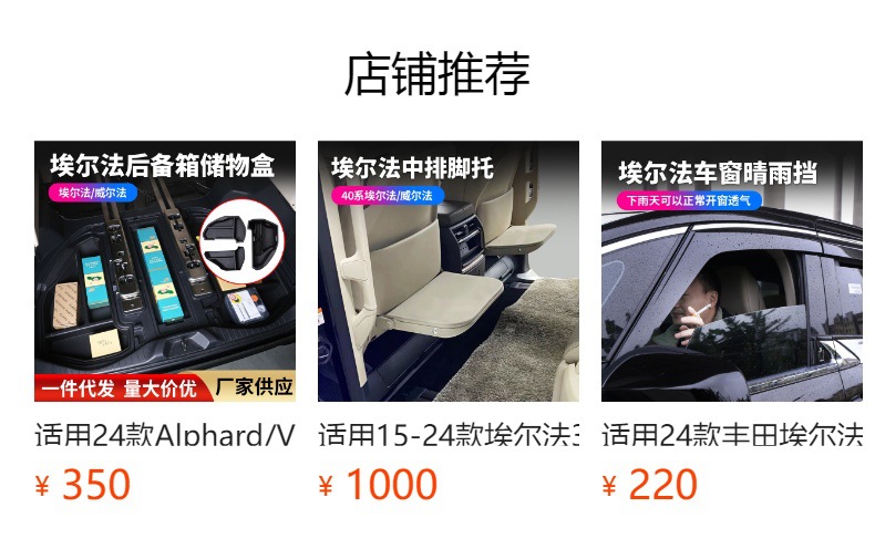Suitable for 24 Toyota ELFA 40 series armrest storage box Wilfa car storage box Alphard modification