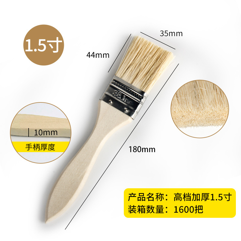 Mango de madera grueso cepillo de pintura cepillo de pelo de cerdo cepillo de barbacoa herramientas de hardware industrial impermeable sin pelusa cepillo pequeño