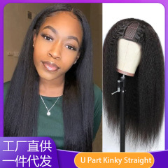 跨境U/V Part kinky Straight Human Hair Wigs全真人发假发头套