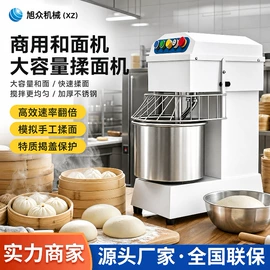 肉品加工设备;米面机械;冷冻食品加工