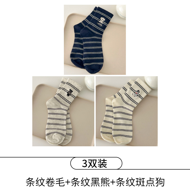 3-줄무늬 곱슬머리 + 줄무늬 흑곰 + 줄무늬 달마시안