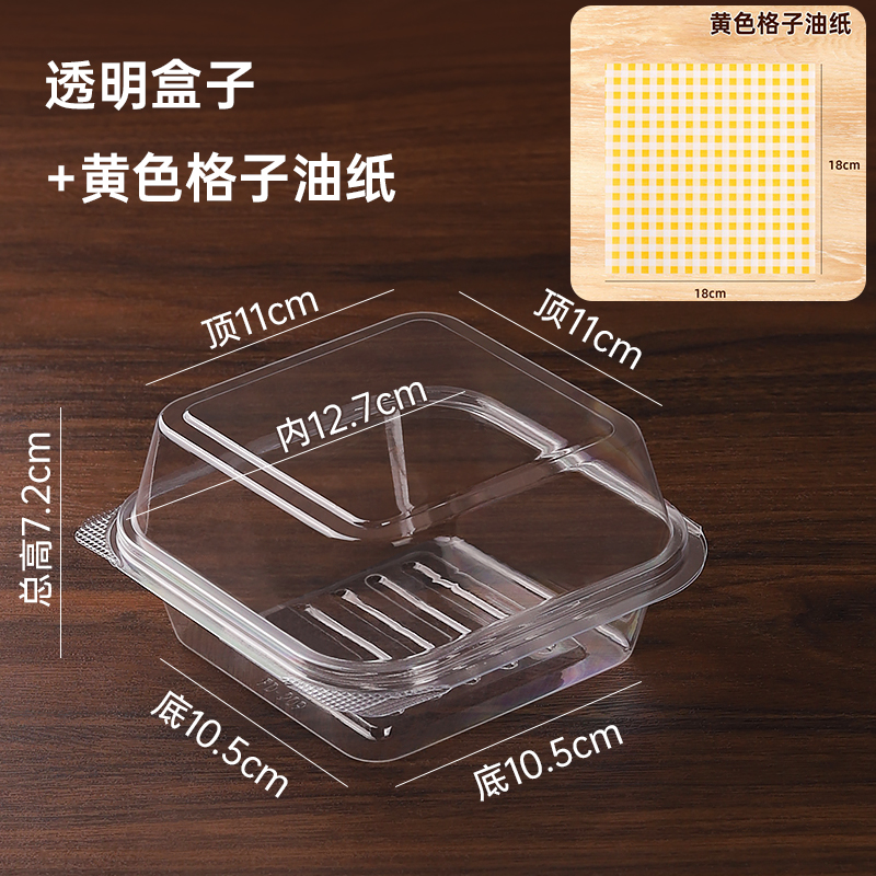 Caja transparente B + papel de aceite a cuadros amarillos - 100 juegos