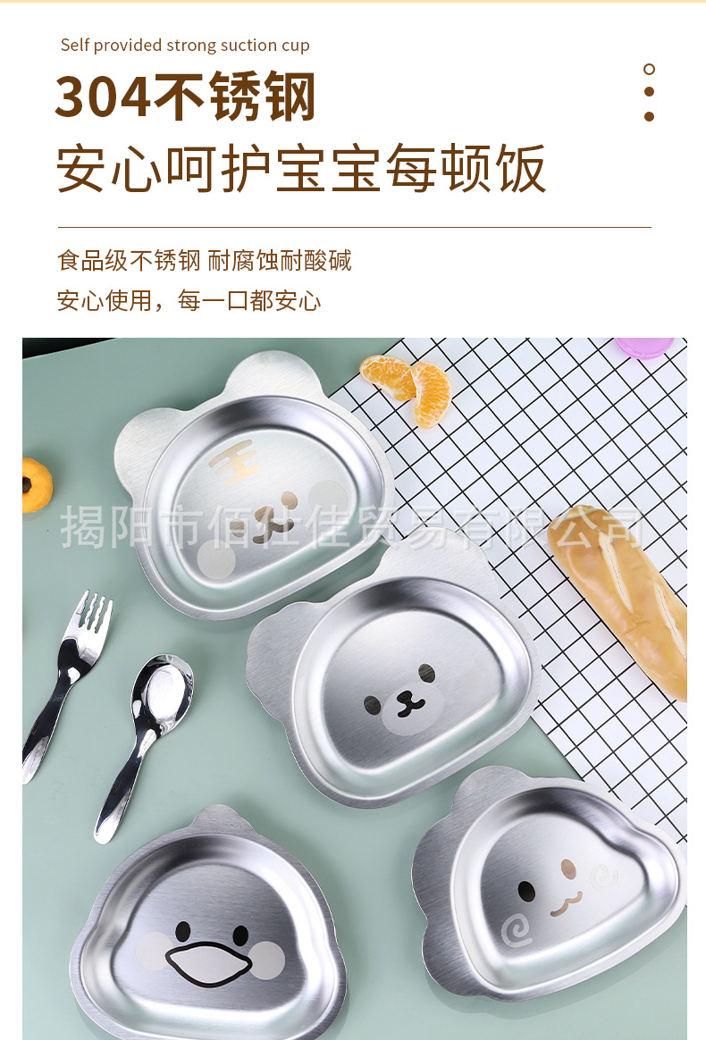 餐具详情_04.jpg