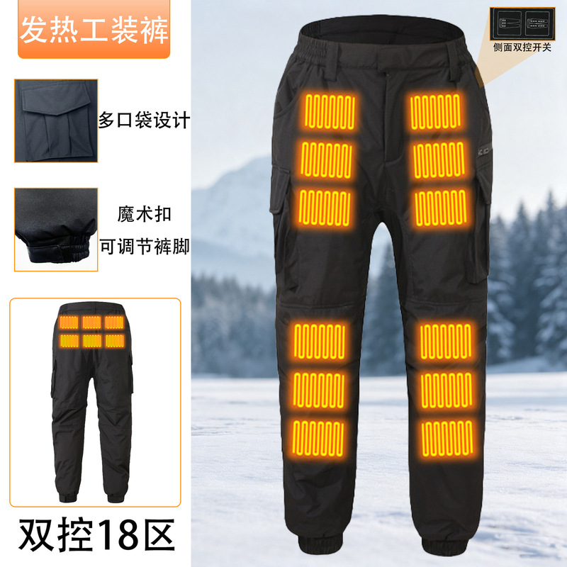 Cross-border Intelligent Electric Heating Pants Charge Pants Heating Pants Winter Thickened Warm Windproof Hot Pants Outdoor Leisure Cross-border Intelligent Electric Heating Pants Charge Pants Heating Pants Winter Thickened Warm Windproof Hot Pants Outdoor Leisure