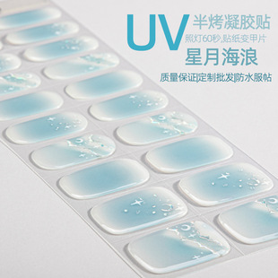 ���鶨�����z�����N����ʽ�՟�UV�뿾��̻�ָ���N����ˮ���Q���l
