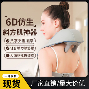 Heating imitation hand kneading shoulder and neck massage device automatic dredging artifact neck protection trapezius muscle cervical massager