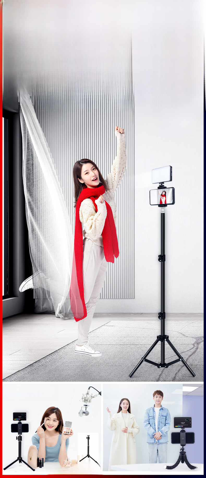 万欣W140RGB Fill Light
