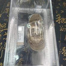 工艺品批发仿古银锭收藏铜合金光绪十二年元宝评级元宝工艺品摆件