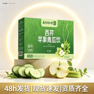 �Ͼ�ͬ���������O������ ֲ�����֭��ʳ�w�S150ml�ЬF؛���l