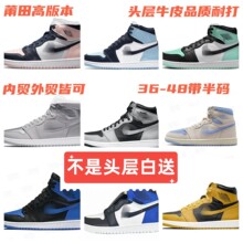 ����ЬAJ1�ߎͻ@��Ь�߰汾Aj1����ʯ��W�{��1����aj1��Ů��HЬ