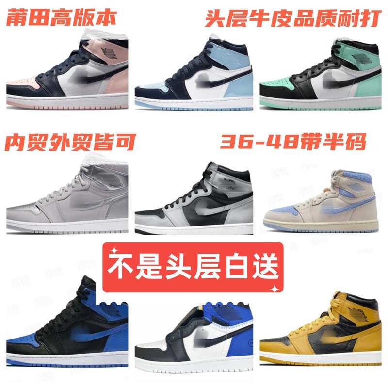 Putian Shoes Aj1 High-Top Basketball Shoes High Version Aj1 Obsidian University Blue Jordan 1 Smoke Gray Aj1 Men's and Women's Couple Shoes Putian Shoes Aj1 High-Top Basketball Shoes High Version Aj1 Obsidian University Blue Jordan 1 Smoke Gray Aj1 Men's and Women's Couple Shoes