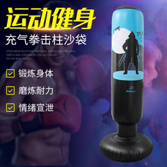 Inflatable vertical household Taekwondo sandbag bag fitness Sanda training equipment tumbler boxing sandbag target