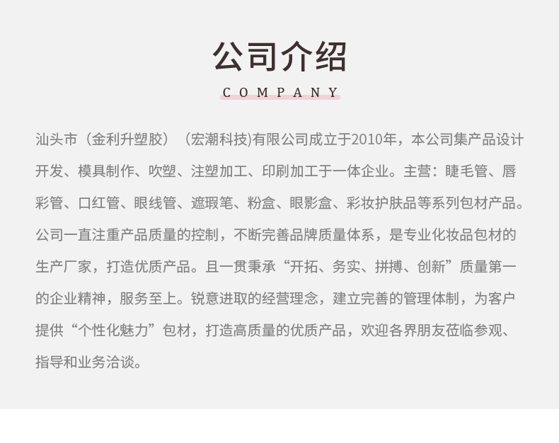 新款心形(粗)刷杆唇釉管_13