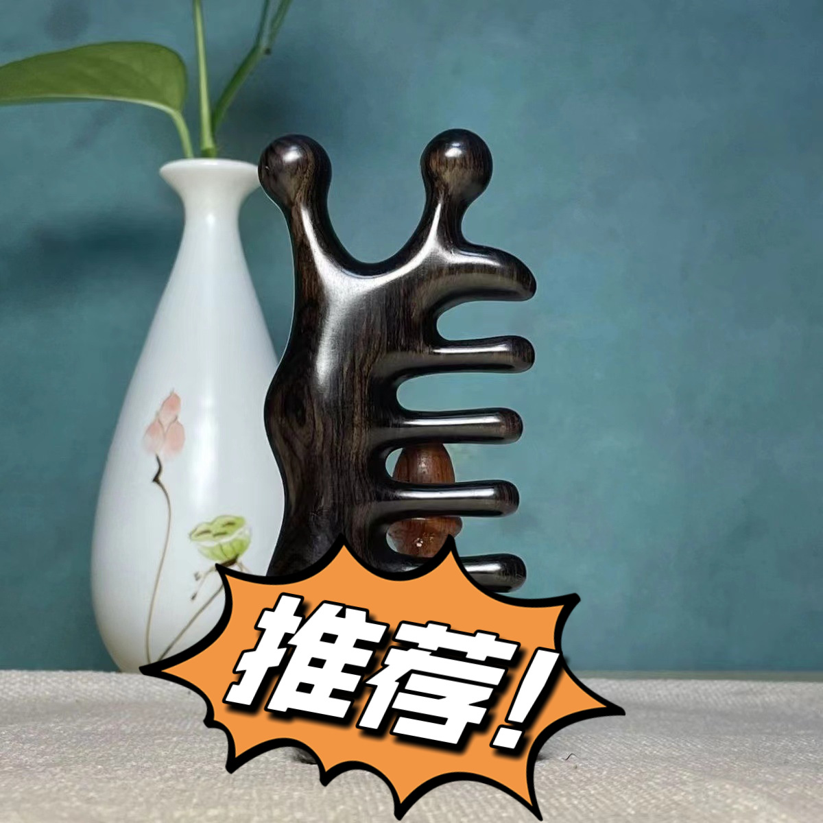 Peine de masaje de sándalo verde al por mayor Peine de madera de sándalo meridiano Peine de madera de sándalo dorado Peine de pescado auspicioso Peine de costillas Peine de sándalo