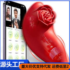 跨境跳蛋外出穿戴不破处玫瑰花蕾震动APP异地遥控跳蛋性玩具批发
