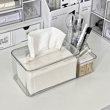 笔筒办公室桌面简约亚克力透明笔桶斜插式书桌多功能纸巾收纳盒