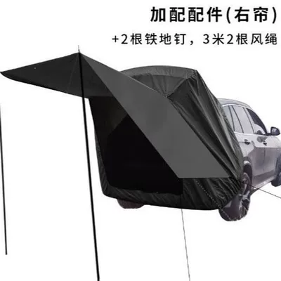 Avtomobil dam çadırları: car tail tent, canopy, trunk - black-with-mesh-side-curtain-comes-with-support-rods-default-item