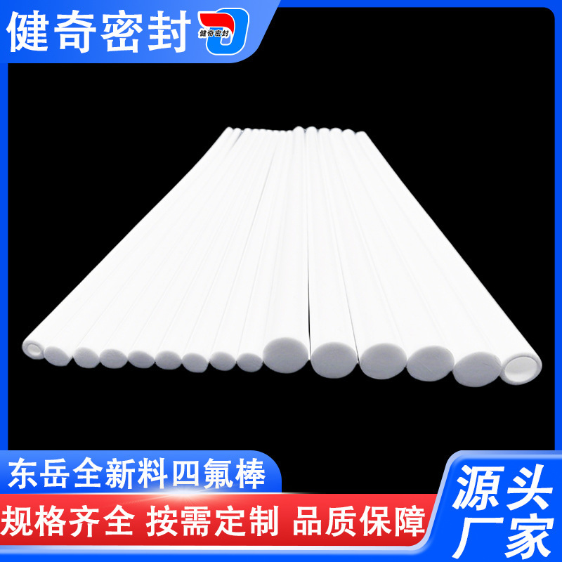 Dongyue Brand New High-Temperature Resistant Ptfe Rod, White Polytetrafluoroethylene Rod, Anti-Static Ptfe Rod, Manufacturer's Ready Stock Dongyue Brand New High-Temperature Resistant Ptfe Rod, White Polytetrafluoroethylene Rod, Anti-Static Ptfe Rod, Manufacturer's Ready Stock