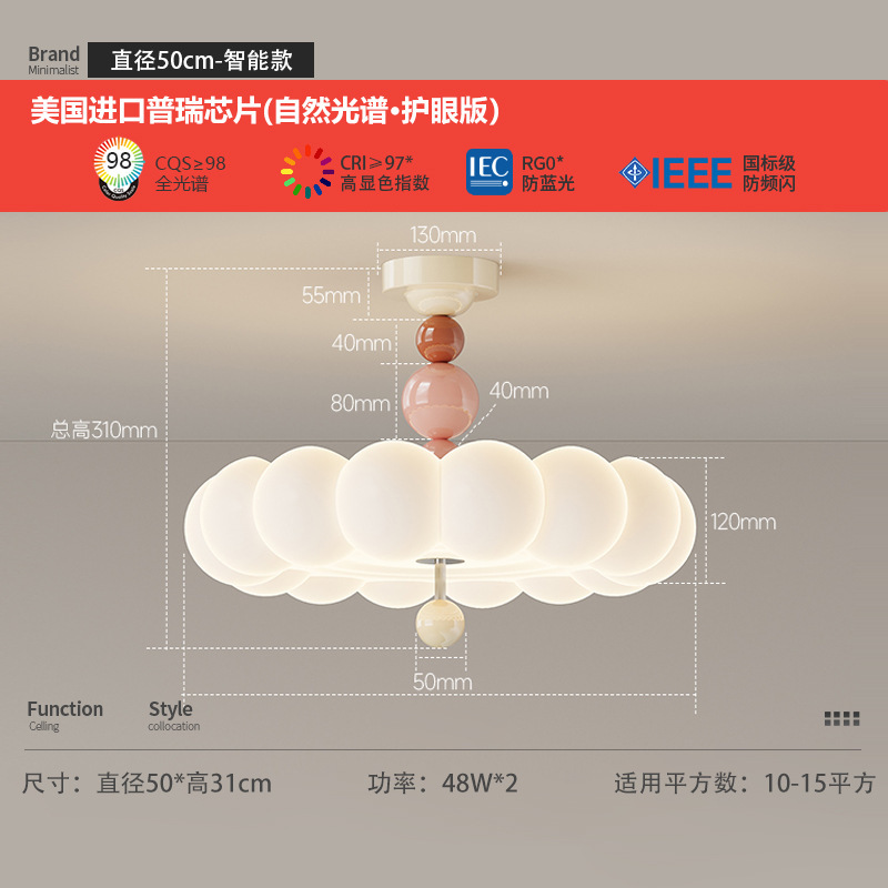 奶油风卧室吊灯法式中古全光谱护眼现代简约儿童房灯主卧吸顶灯|undefined