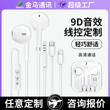 �羳����3.5mm���ܾ�����type-c �m��춰�׿�A���O��16�о����C