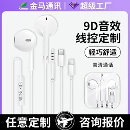 蓝牙耳机;耳机;手机配件