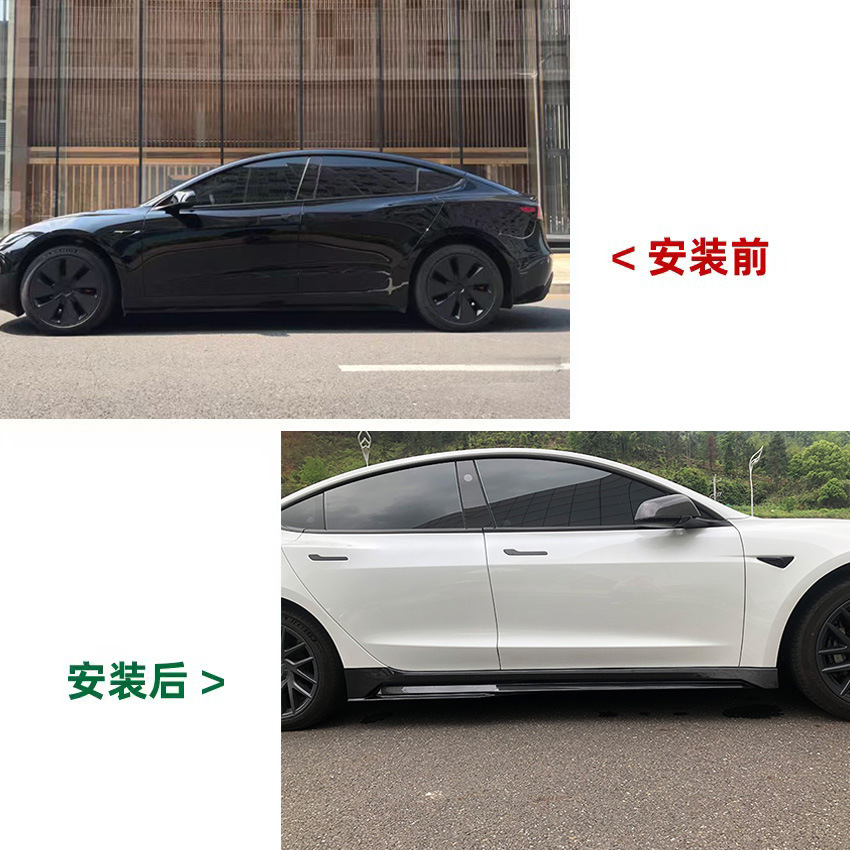 Suitable for rejuvenating the new version of Tesla Model3 side skirt modification surround trim lever protection high-performance spoiler