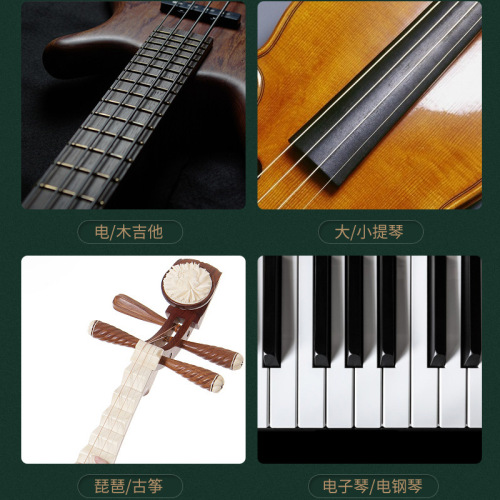 Guitar wool brush to clean dust and leaks, piano, zither, ukulele, universal foldable and retractable cleaning brush