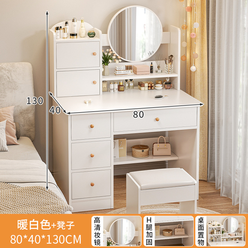 [스툴 조합] 80cm 서랍 4개, 문 2개