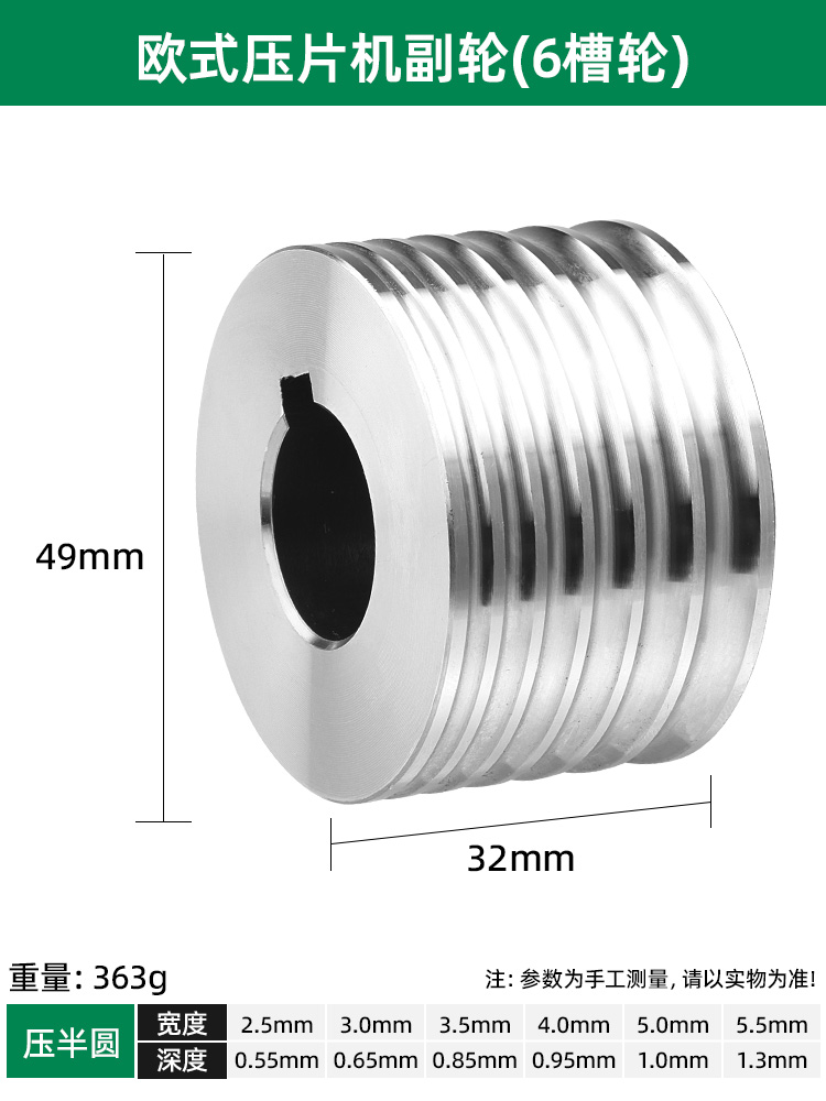 Prensa de tabletas europeas pequeña joyería de oro y plata procesamiento de alambre de bobinado de prensa manual herramienta eléctrica de punción de oro equipo