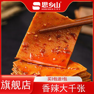 ˼�lɽ����ǧ�������óԵĺ���ƽ���خa���e�����ʳ��ƤС��