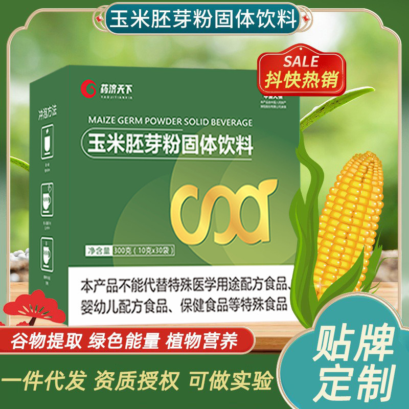Corn Germ Powder solid drink 300g box selenium-rich corn germ concentrated powder can be tested factory in stock quick hair