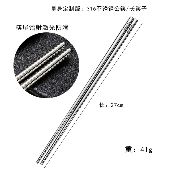 27cm (316 스테인리스 스틸)